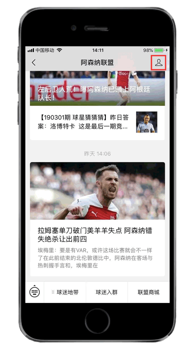 乐鱼体育官方网站-阿森纳新援小将埃万·穆尼，前场万金油视频集锦